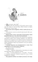 Волк одичал — фото, картинка — 6