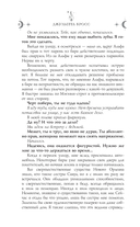 Волк одичал — фото, картинка — 7