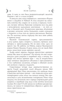 Волк одичал — фото, картинка — 8