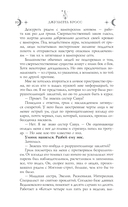 Волк одичал — фото, картинка — 9