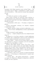 Волк одичал — фото, картинка — 10