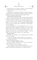 Волк одичал — фото, картинка — 11