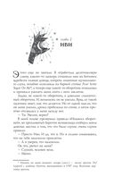 Волк одичал — фото, картинка — 12