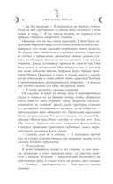 Волк одичал — фото, картинка — 13