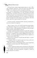 Фаина Раневская — фото, картинка — 17