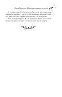 Фаина Раневская — фото, картинка — 18