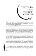 Фаина Раневская — фото, картинка — 19