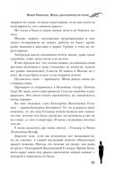 Фаина Раневская — фото, картинка — 20