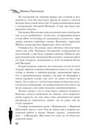 Фаина Раневская — фото, картинка — 21