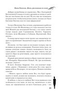 Фаина Раневская — фото, картинка — 22