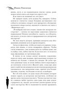 Фаина Раневская — фото, картинка — 23