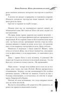 Фаина Раневская — фото, картинка — 24