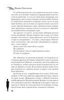 Фаина Раневская — фото, картинка — 25