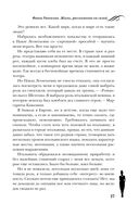 Фаина Раневская — фото, картинка — 26