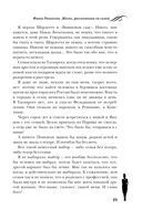 Фаина Раневская — фото, картинка — 28