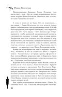 Фаина Раневская — фото, картинка — 29