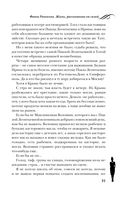 Фаина Раневская — фото, картинка — 30