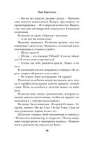 Дорога в Гарвард и обратно — фото, картинка — 17