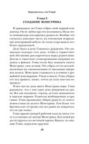 Дорога в Гарвард и обратно — фото, картинка — 18