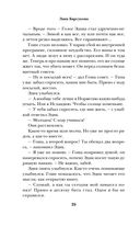 Дорога в Гарвард и обратно — фото, картинка — 25