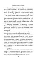 Дорога в Гарвард и обратно — фото, картинка — 26