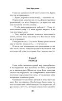 Дорога в Гарвард и обратно — фото, картинка — 27