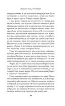 Дорога в Гарвард и обратно — фото, картинка — 28