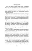 Дорога в Гарвард и обратно — фото, картинка — 29