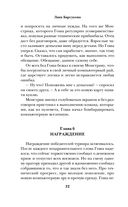 Дорога в Гарвард и обратно — фото, картинка — 31