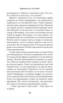 Дорога в Гарвард и обратно — фото, картинка — 32