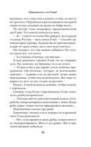 Дорога в Гарвард и обратно — фото, картинка — 34