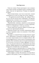 Дорога в Гарвард и обратно — фото, картинка — 35