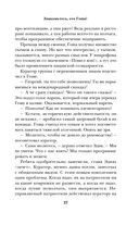 Дорога в Гарвард и обратно — фото, картинка — 36