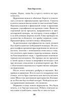 Дорога в Гарвард и обратно — фото, картинка — 37