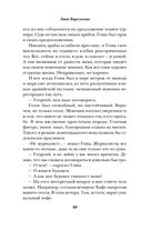 Дорога в Гарвард и обратно — фото, картинка — 39