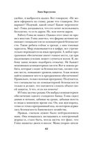 Дорога в Гарвард и обратно — фото, картинка — 41