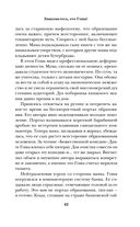 Дорога в Гарвард и обратно — фото, картинка — 42