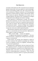 Дорога в Гарвард и обратно — фото, картинка — 47