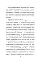 Пресс-тур — фото, картинка — 17