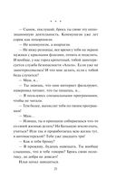 Пресс-тур — фото, картинка — 20