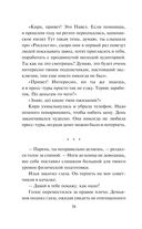 Пресс-тур — фото, картинка — 37