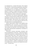 Пресс-тур — фото, картинка — 39