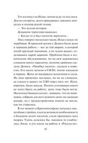 Пресс-тур — фото, картинка — 41