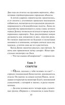 Пресс-тур — фото, картинка — 42