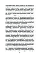 Пётр Великий. Последний царь и первый император — фото, картинка — 21