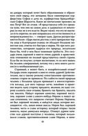 Пётр Великий. Последний царь и первый император — фото, картинка — 38