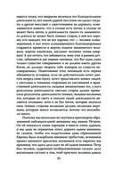 Пётр Великий. Последний царь и первый император — фото, картинка — 39