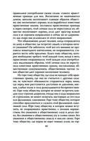 Пётр Великий. Последний царь и первый император — фото, картинка — 41