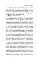 Остров Сахалин — фото, картинка — 21