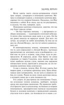 Остров Сахалин — фото, картинка — 39